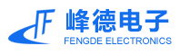 上海峰德電子有限公司
